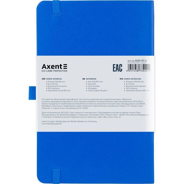 Книга записна Axent Partner 8201-07-A, A5-, 125x195 мм, 96 аркушів, клітинка, тверда обкладинка, блакитна 8201-07-A фото