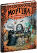 Книга Мортіна та захопливий сюрприз - Барбара Кантіні 00-00020801 фото 3