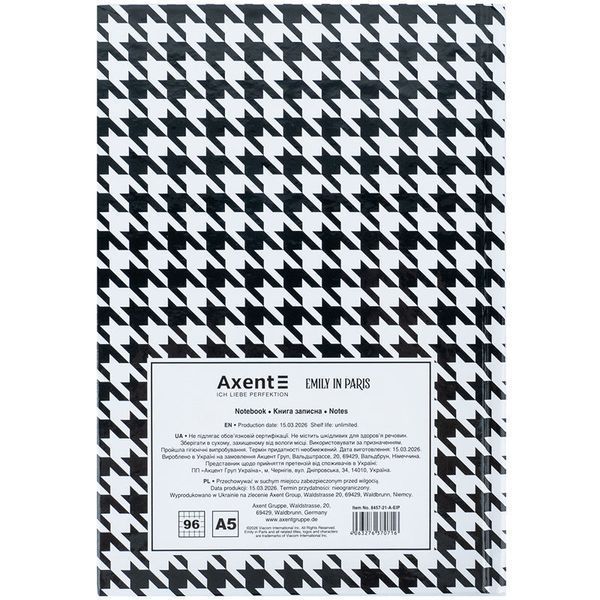 Книга записна Axent Emily in Paris 8457-21-A-EIP, А5, 96 аркушів, клітинка, тверда обкладинка 8457-21-A-EIP фото