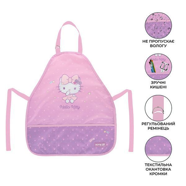 Фартух з нарукавниками Kite Education Hello Kitty HK25-161 HK25-161 фото
