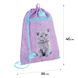 Сумка для взуття з кишенею Kite Education Studio Pets SP26-601M-2 SP26-601M-2 фото 2