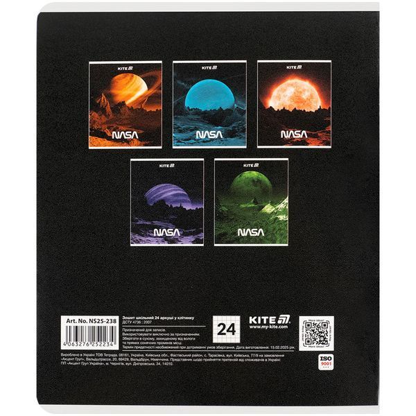 Зошит шкільний Kite NASA 24 аркуші, клітинка NS25-238 NS25-238 фото