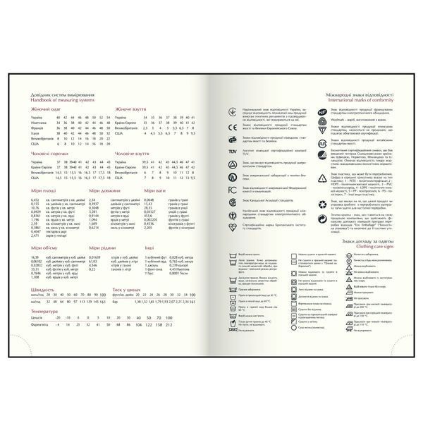 Щоденник недатований поліграфічний А5 Buromax Only 336 сторінок сірий BM.20540-09 BM.20540-09 фото
