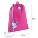 Сумка для взуття Kite Education Kitten's Clew K24-600M-19 K24-600M-19 фото 3