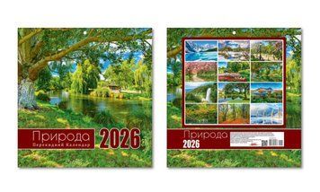 Календар 2026 Експрес Удачі, Великий квадрат -05U Природа KD26 K-05U фото