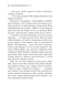 Книга Вечірка на Гелловін + суперобкладинка - Аґата Крісті 00-00024127 фото 11