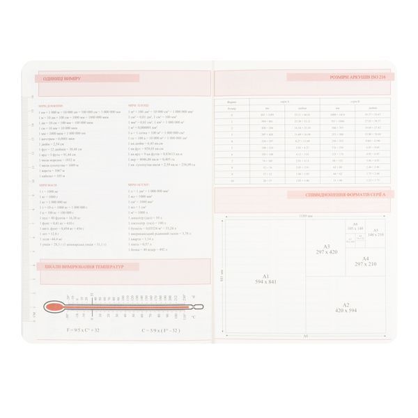 Щоденник діловий Leo Planner Dotts А5 датований твердий чорний 368 сторінок 252777 252777 фото
