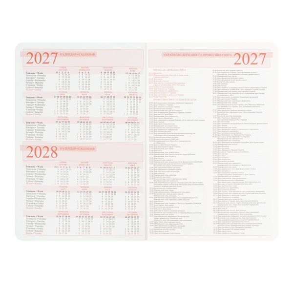 Щоденник діловий Leo Planner Dotts А5 датований твердий чорний 368 сторінок 252777 252777 фото