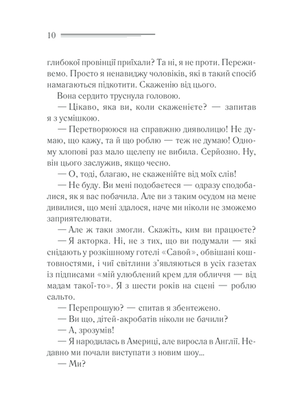 Книга Убивство на полі для гольфу - Аґата Крісті 00-00002718 фото