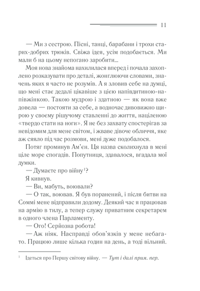 Книга Убивство на полі для гольфу - Аґата Крісті 00-00002718 фото