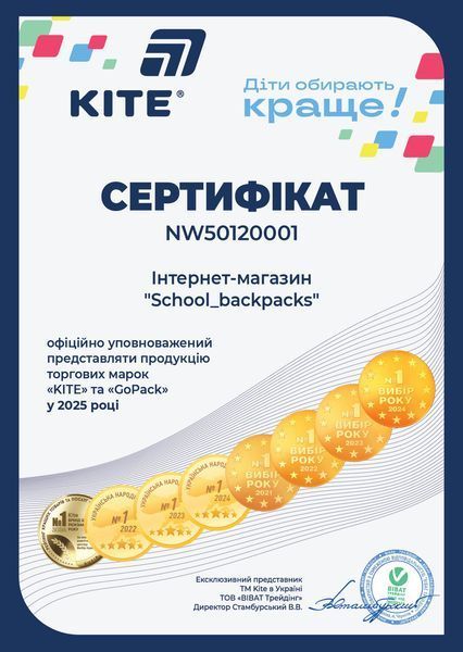 Пляшечка для води Kite Sponge Bob 500 мл + ланчбокс Sponge Bob 420 мл SB25-397 фото
