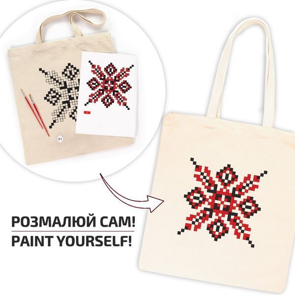 Набір, екосумка-розмальовка, &bdquo;Вишиванка&ldquo;, бавовна 220 г/кв.м, 38х42см, ROSA Talent N0003651 фото