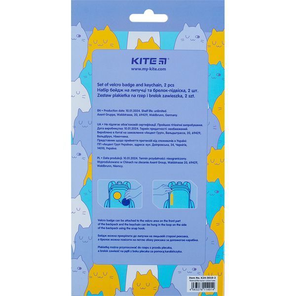 Набір бейдж на липучці та підвіска Kite Be Ukraine K24-3010-2, 2 шт. K24-3010-2 фото