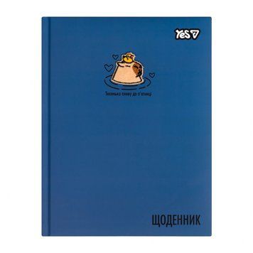 Щоденник шкільний Yes Capybara A5 40 аркушів твердий 911721 911721 фото