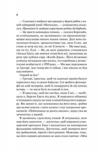 Книга Теоретично це кохання - Алі Гейзелвуд (із кольоровим зрізом) 00-00037191 фото