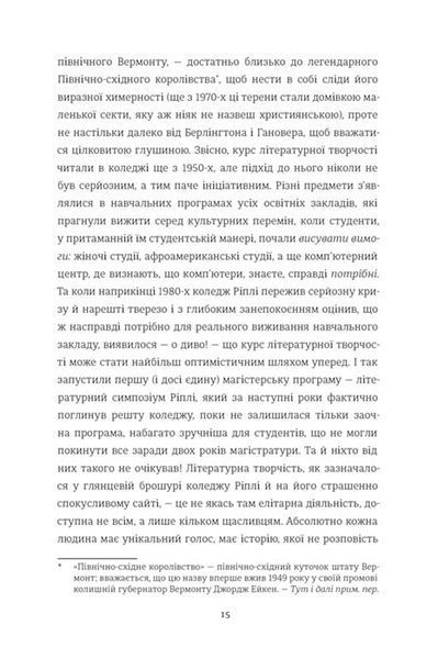 Книга Задум - Джин Ганфф Кореліц 00-00038174 фото