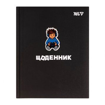 Щоденник шкільний Yes Gamer A5 40 аркушів твердий 911715 911715 фото