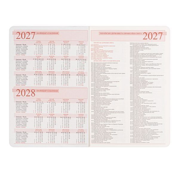 Щоденник діловий Leo Planner Rigato А5 датований 2027 м'який моко 368 сторінок 252779 252779 фото