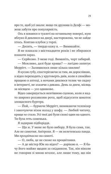 Книга Кохання з того світу - Кірсті Ґрінвуд 00-00039865 фото