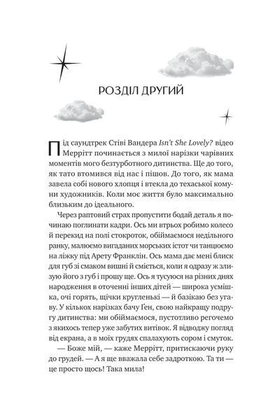 Книга Кохання з того світу - Кірсті Ґрінвуд 00-00039865 фото