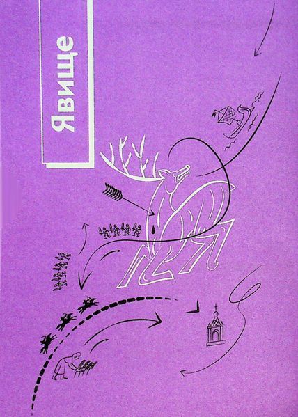 Книга Навігатор з історії України. Темні віки - Ігор Цеунов, Галина Качур, Євген Синиця 00-00041218 фото