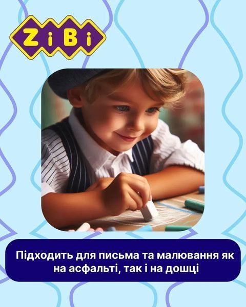 Крейда біла квадратна шкільна, 100 шт., KIDS Line 1/12шт ZB.6712-12 фото