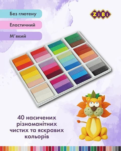 Пластилін ZiBi Classic 40 кольорів 800 г ZB.6242 ZB.6242 фото