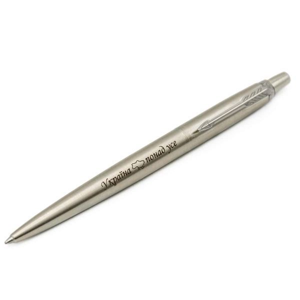 Ручка кулькова Parker Jotter Ukraine Stainless Steel CT BP Україна понад усе 16132_T212b 16132_T212b фото