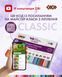 Пластилін ZiBi Classic 40 кольорів 800 г ZB.6242 ZB.6242 фото 6