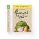 Книга Джуді Муді &mdash; детектив. Книга 9 - Меґан МакДоналд 00-00004526 фото 2