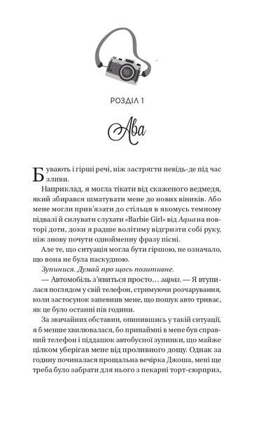 Книга Twisted. Кохання. Книга 1 - Ана Хван (із кольоровим зрізом) 00-00031812 фото