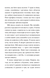 Книга Опале листя - Ґабріель Ґарсія Маркес 00-00032947 фото 14