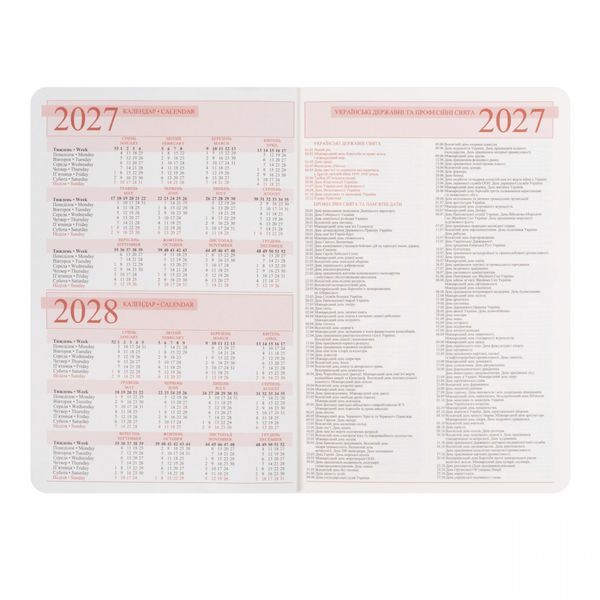 Щоденник діловий Leo Planner Binario А5 датований 2027 м'який темно-синій 368 сторінок 252725 252725 фото
