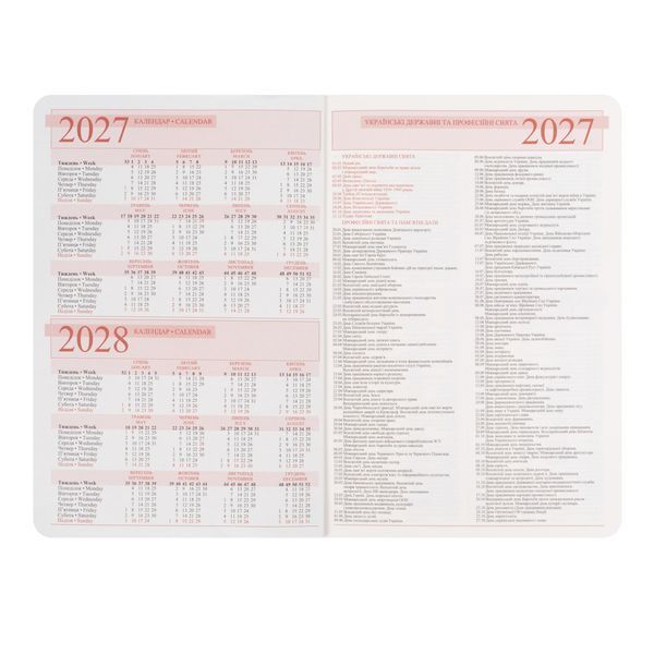 Щоденник діловий Leo Planner Status А5 датований 2027 твердий чорний 368 сторінок 252724 252724 фото