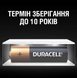 Батарейка Duracell Basic AA/LR06 BL (2шт х 6) відривний 5007439 5007439 фото 5