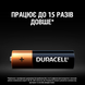 Батарейка Duracell Basic AA/LR06 BL (2шт х 6) відривний 5007439 5007439 фото 2