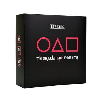 Розважальна гра Strateg - Ти знаєш що робити 30320 30320 фото