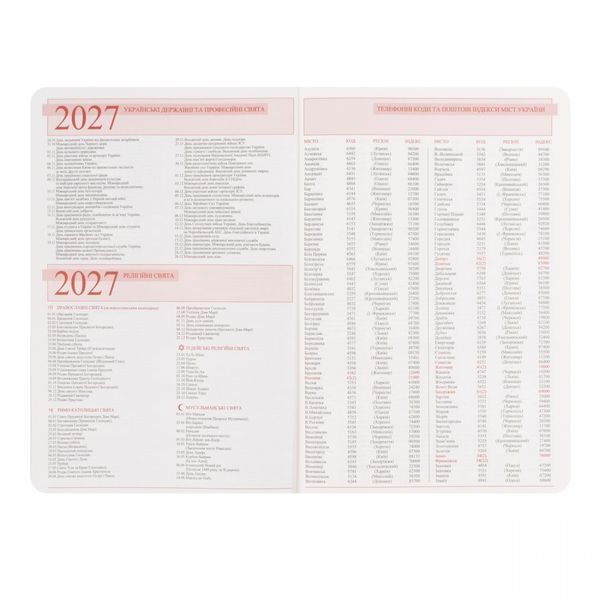 Щоденник діловий Leo Planner Case A5 датований 2027 інтегральний сірий 368 сторінок 252746 252746 фото