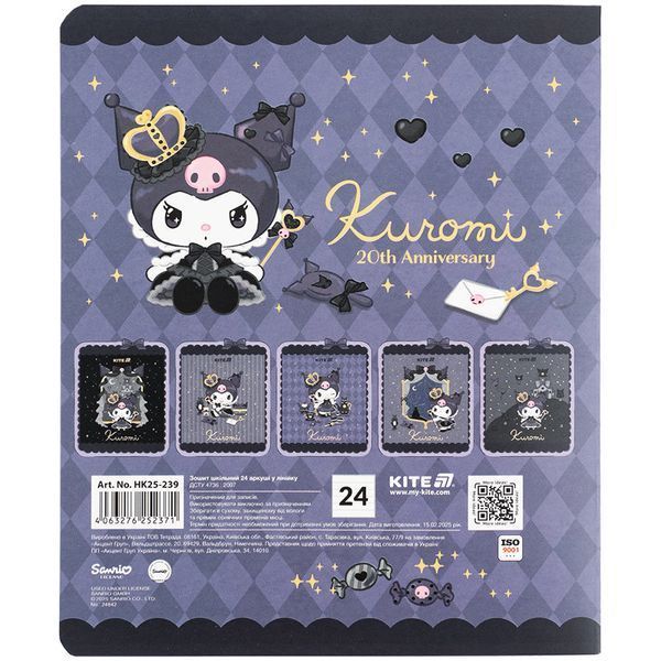 Зошит шкільний Kite Kuromi 24 аркуші, лінія HK25-239 HK25-239 фото