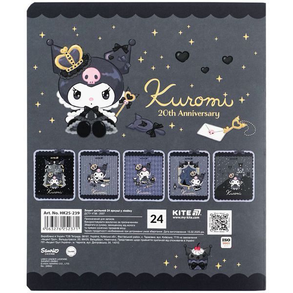Зошит шкільний Kite Kuromi 24 аркуші, лінія HK25-239 HK25-239 фото