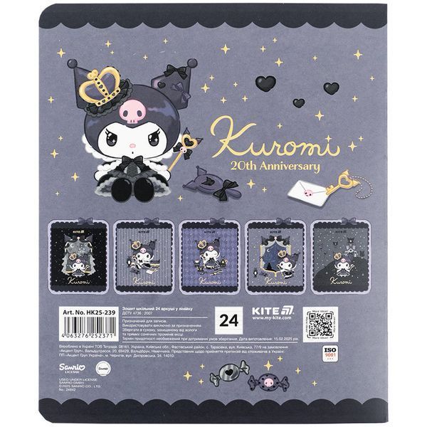 Зошит шкільний Kite Kuromi 24 аркуші, лінія HK25-239 HK25-239 фото
