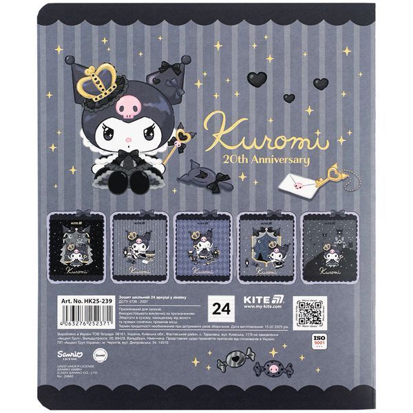 Зошит шкільний Kite Kuromi 24 аркуші, лінія HK25-239 HK25-239 фото
