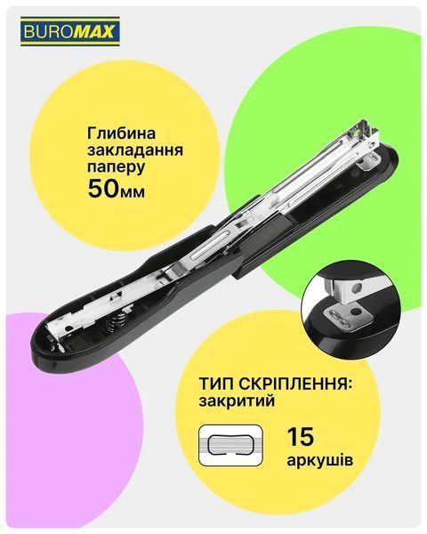 Степлер пластиковий Buromax №10 до 15 аркушів синій BM.4100-02 BM.4100-02 фото