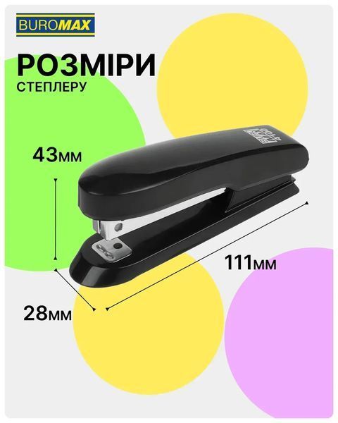 Степлер пластиковий Buromax №10 до 15 аркушів синій BM.4100-02 BM.4100-02 фото