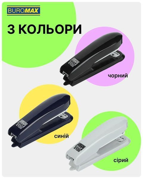 Степлер пластиковий Buromax №10 до 15 аркушів синій BM.4100-02 BM.4100-02 фото