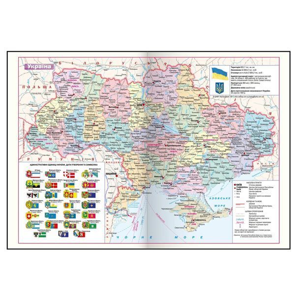 Щоденник недатований поліграфічний А5 Buromax Only 336 сторінок сливовий BM.20540-48 BM.20540-48 фото