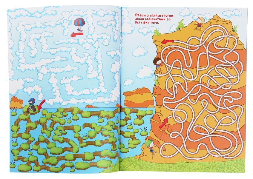 Книга Казкові лабіринти для дітей. Графітова 00-00006906 фото