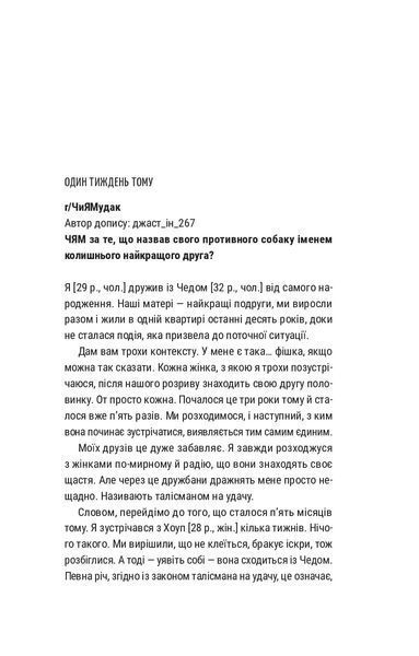Книга Лише на літо - Еббі Хіменес 00-00042834 фото