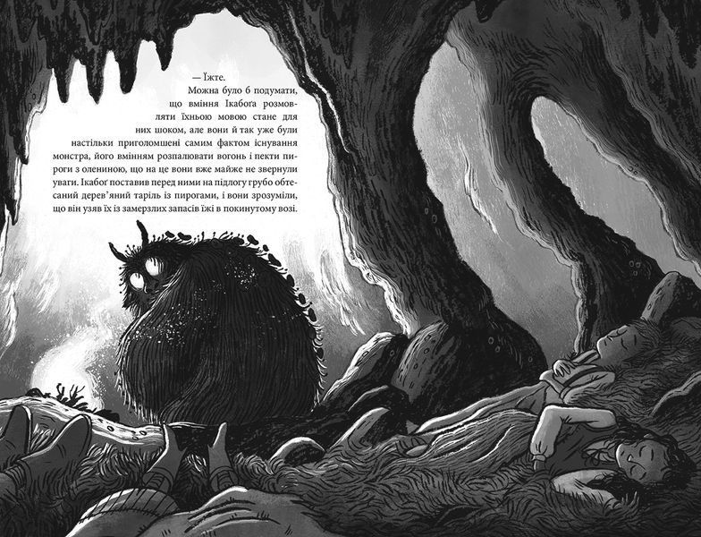 Книга Ікабоґ - Джоан Ролінґ 00-00042019 фото
