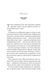 Книга Руїна троянд - К.Ф.Брін 00-00033986 фото 3
